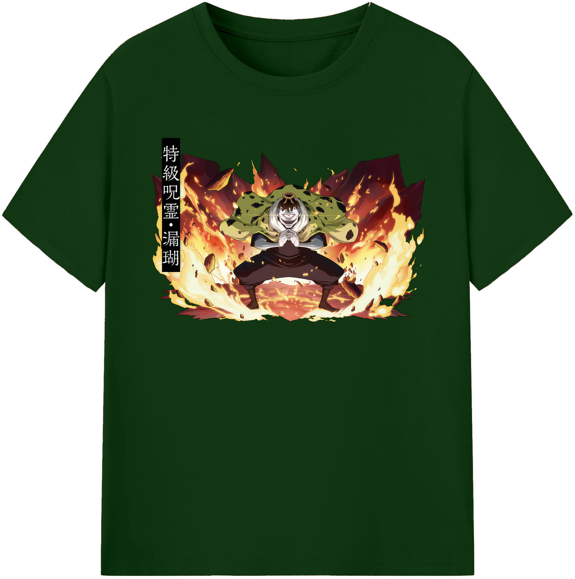 （画像用） 呪術廻戦 Jujutsu Kaisen 綿100％半袖Tシャツ（フロントプリント）